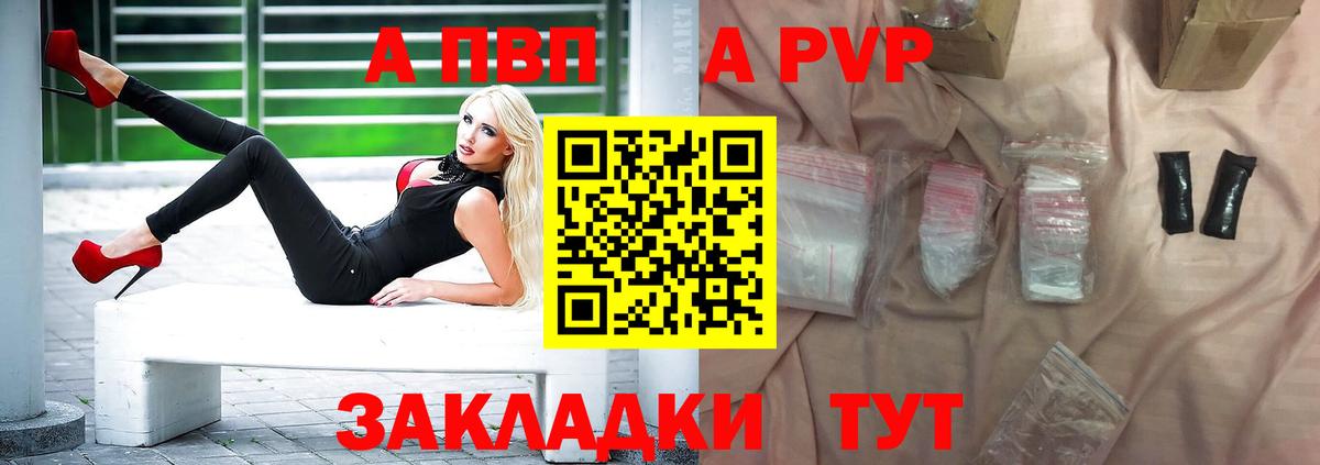A-PVP СК КРИС Лысьва