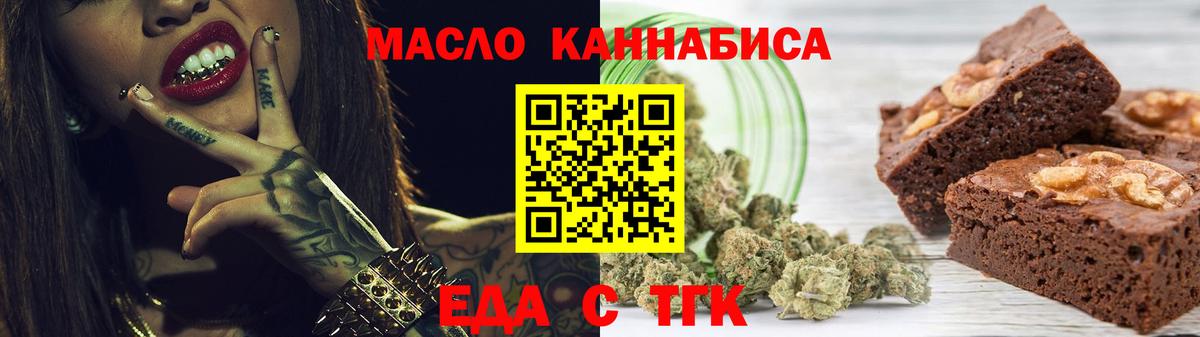 Лысьва  Еда ТГК марихуана  Вход с VPN 