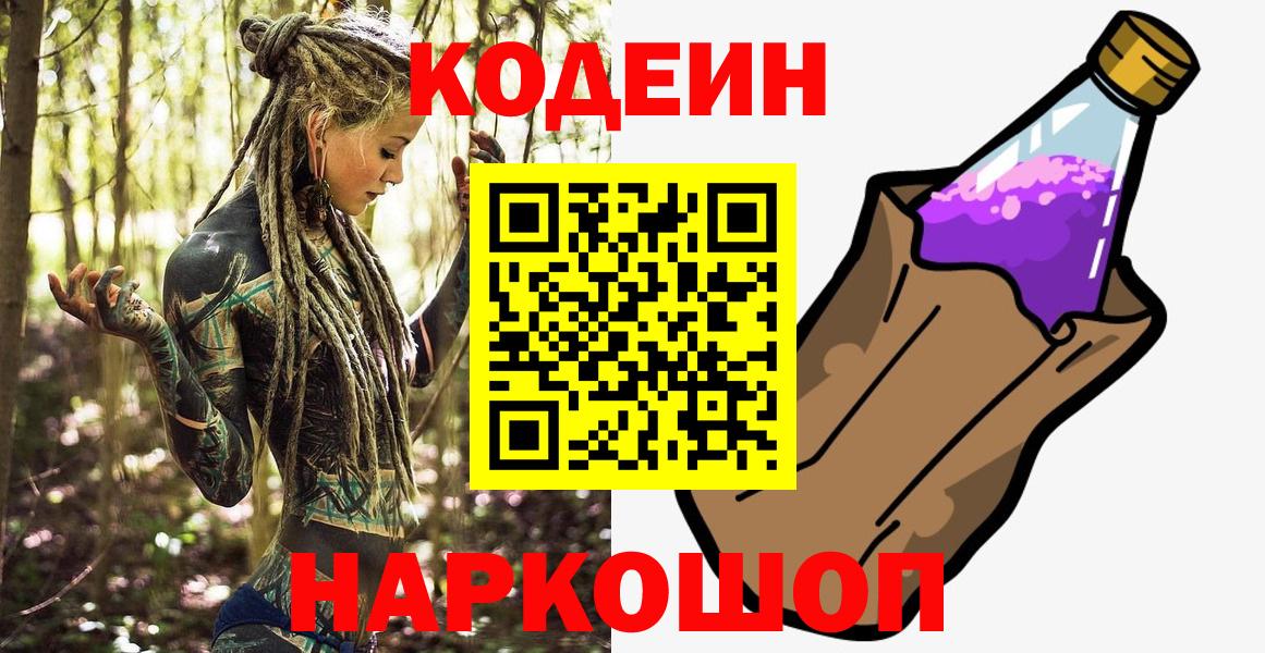 Кокаин  Вход с VPN  A PVP СК   Лысьва  ГАШИШ  Марихуана  МЕФ кристаллы 