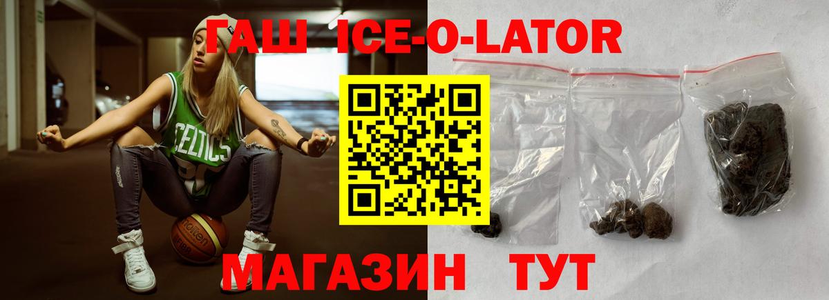 ГАШ убойный  где купить наркотик  ГАШИШ VHQ  Лысьва  Вход с VPN  ГАШИШ 