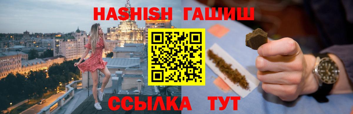 Гашиш Изолятор Лысьва