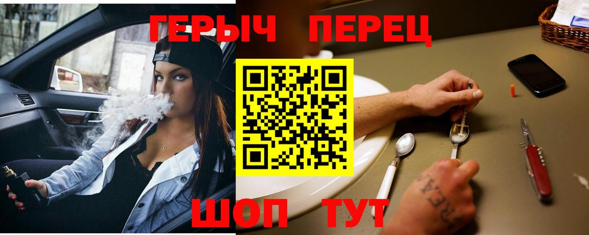 ГЕРОИН Афган Лысьва