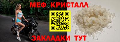 стаф Бузулук