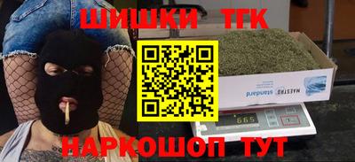 кокаин VHQ Бугуруслан