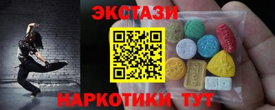кокаин VHQ Бугуруслан