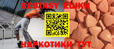 кокаин VHQ Бугуруслан