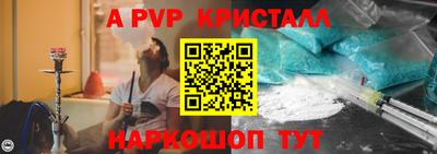 гашик Будённовск