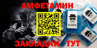 гашик Будённовск