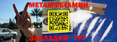 стаф Бузулук