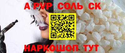 кокаин VHQ Бугуруслан
