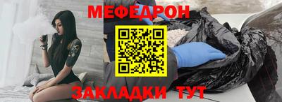 стаф Бузулук
