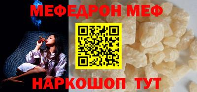 стаф Бузулук