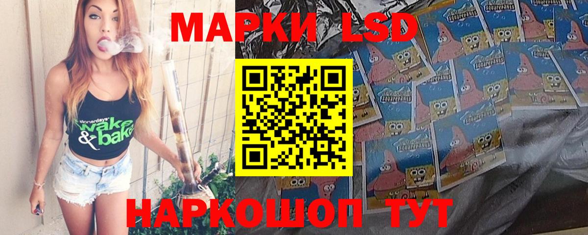 LSD-25 экстази ecstasy Лысьва