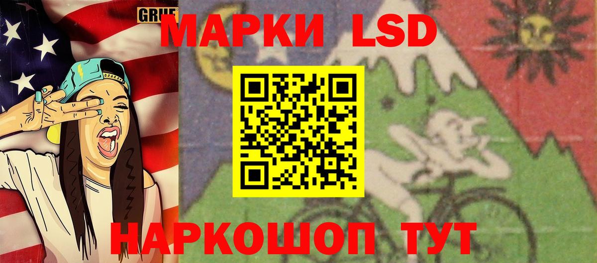 Лсд 25 экстази  Лсд 25 экстази кислота  Вход с VPN  Лысьва 