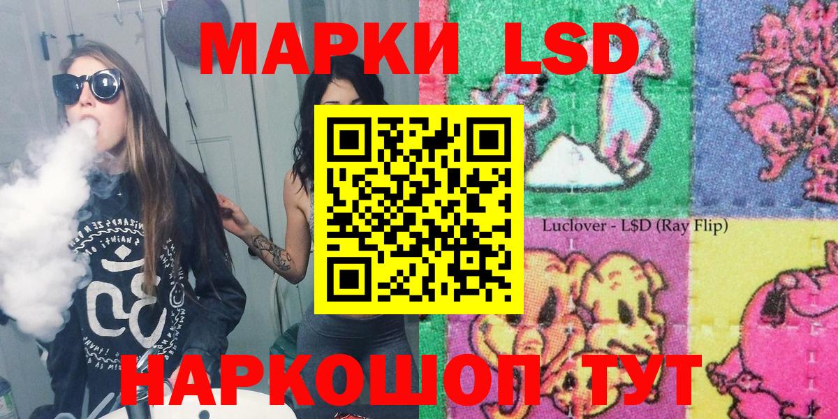 Марки 25I-NBOMe 1,5мг  Вход с VPN  Лысьва 