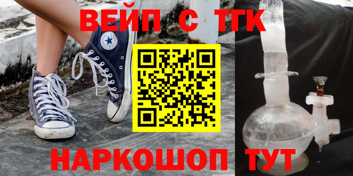 Дистиллят ТГК гашишное масло Лысьва